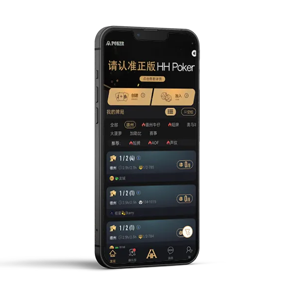 HHpoker网页